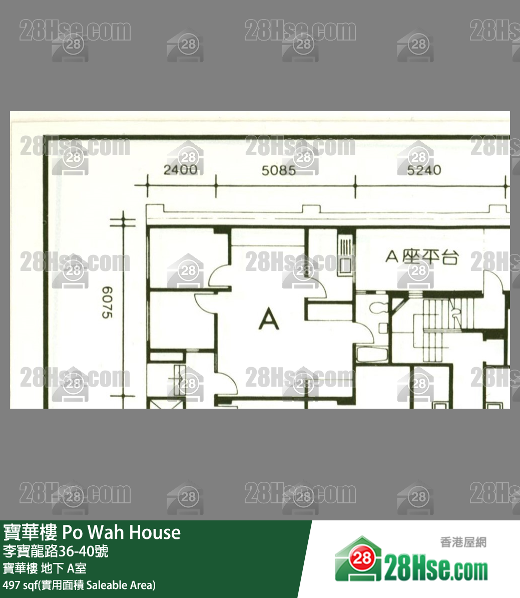 宝华楼 宝华楼地下 A室 平面图