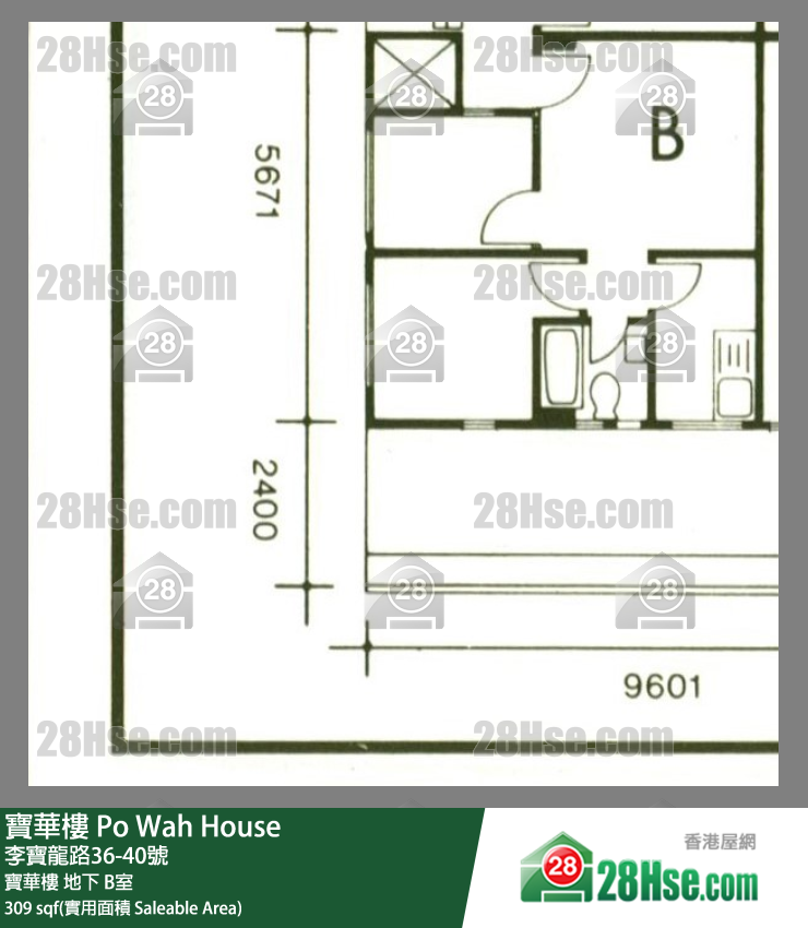 宝华楼 宝华楼地下 B室 平面图