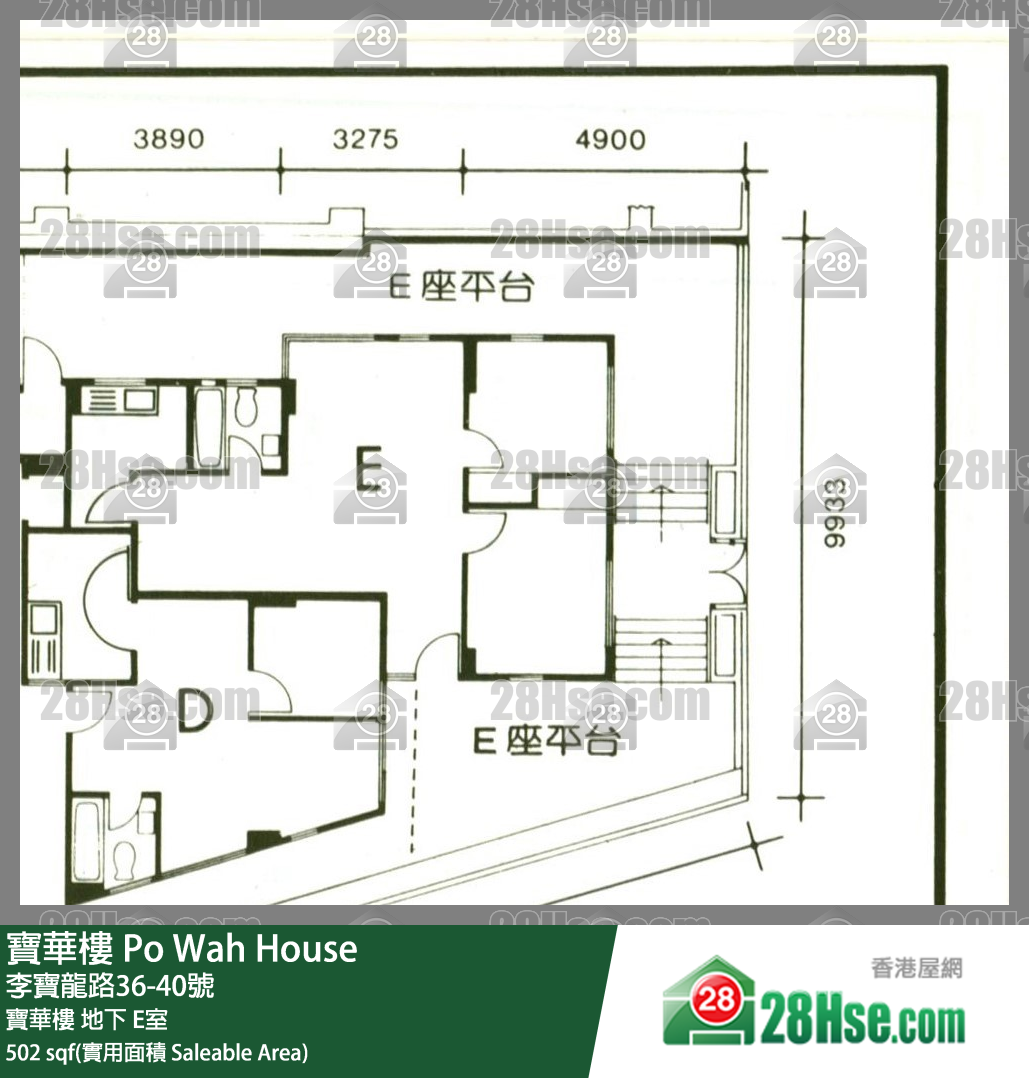 宝华楼 宝华楼地下 E室 平面图