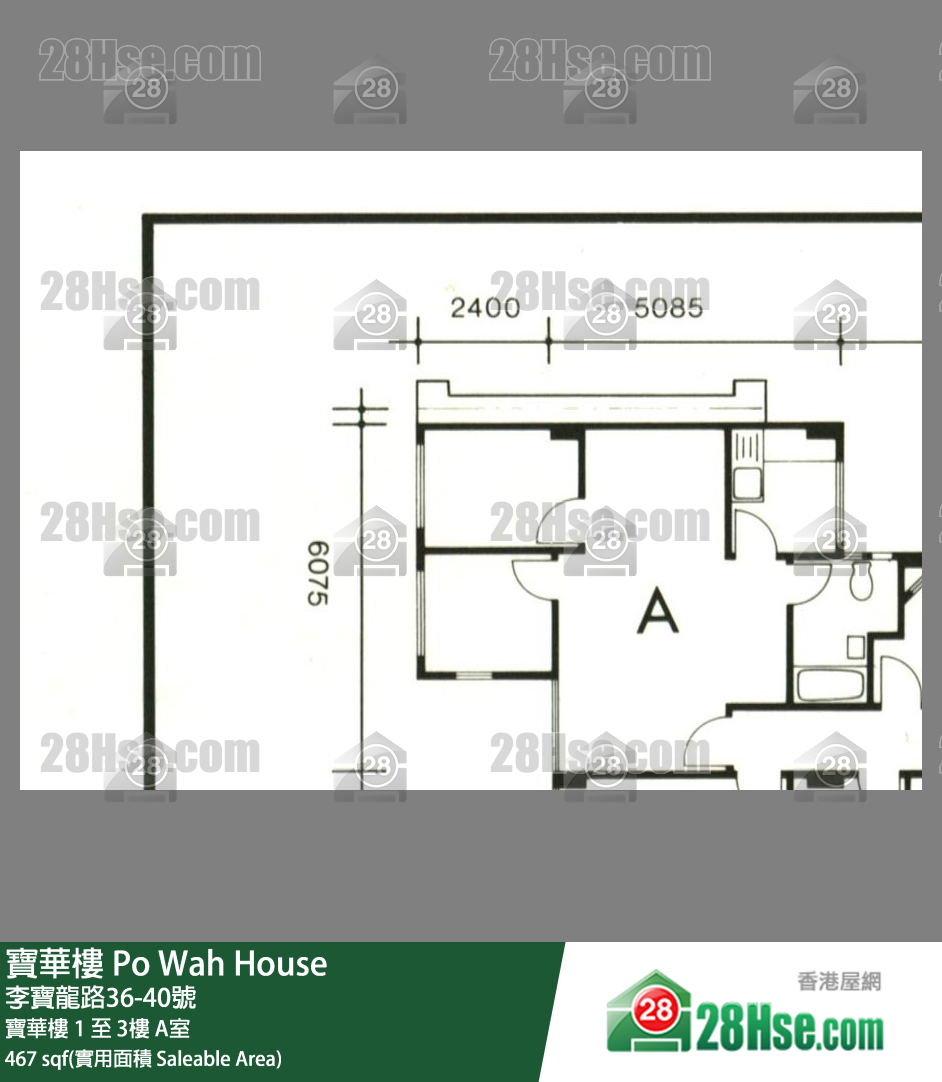 宝华楼 宝华楼1楼 A室 平面图