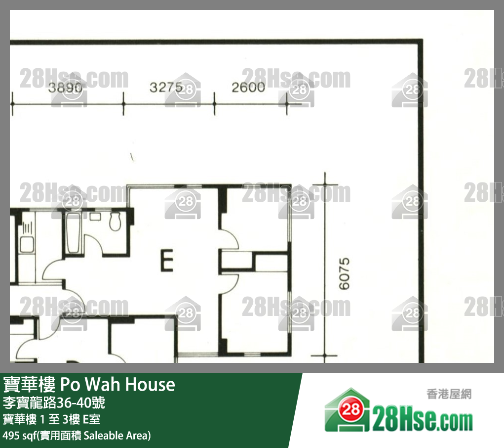 宝华楼 宝华楼 3楼 E室 平面图
