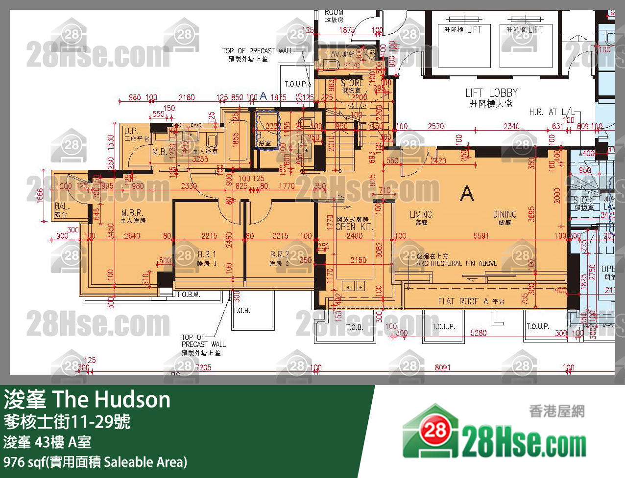 浚峯 浚峯43樓 A室 平面圖