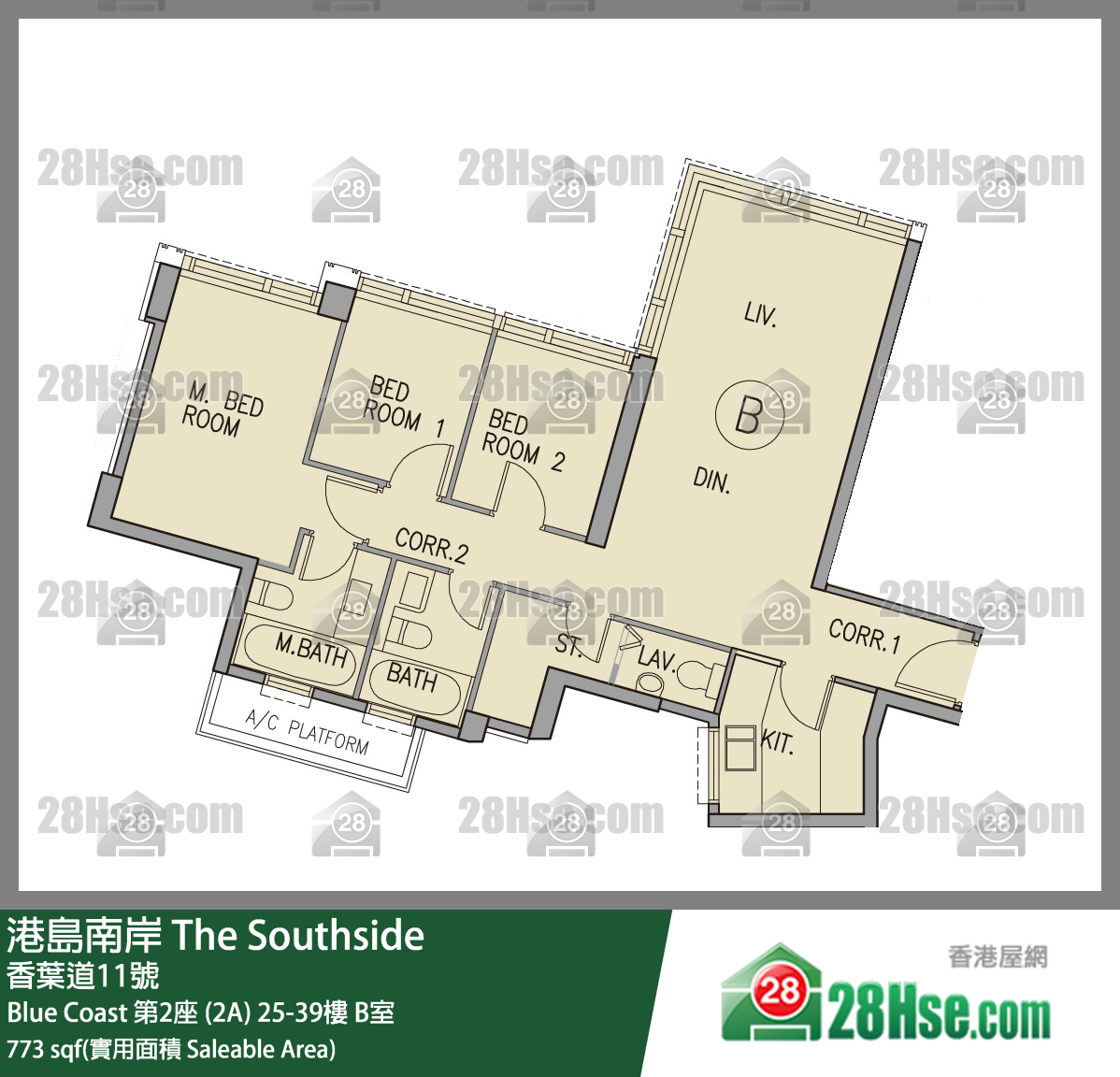 港島南岸 Blue Coast第2座 (2A)33樓 B室 平面圖