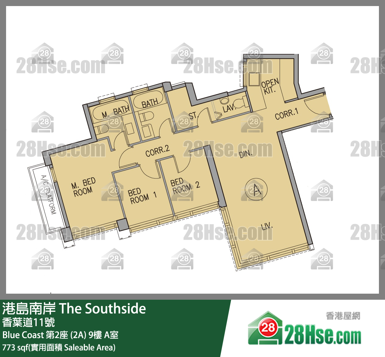 港島南岸 Blue Coast第2座 (2A)9樓 A室 平面圖