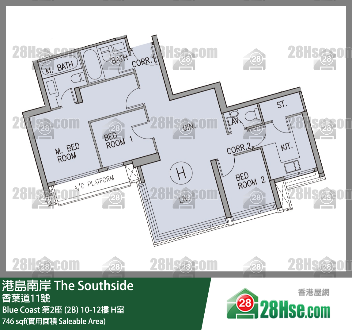 港島南岸 Blue Coast第2座 (2B)10樓 H室 平面圖