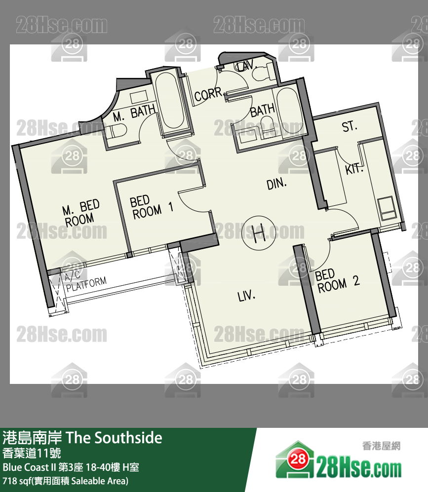 港島南岸 Blue Coast II第3座19樓 H室 平面圖