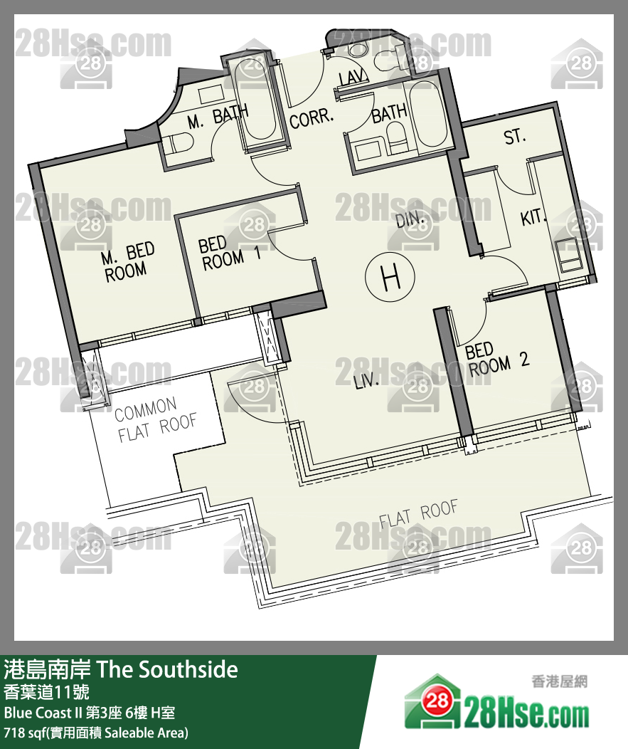 港島南岸 Blue Coast II第3座6樓 H室 平面圖