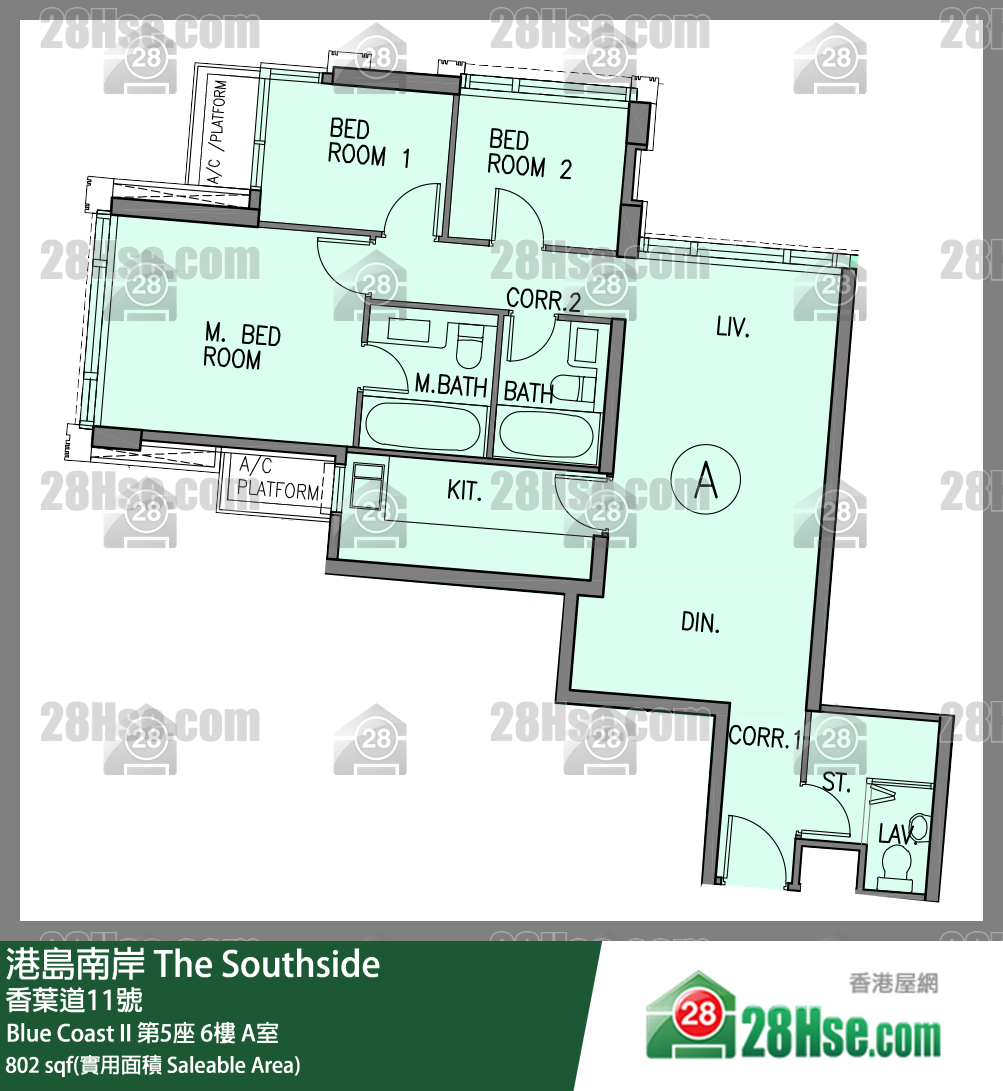 港島南岸 Blue Coast II第5座6樓 A室 平面圖