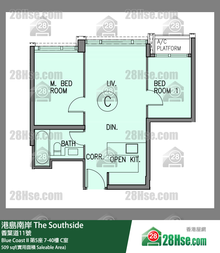 港島南岸 Blue Coast II第5座40樓 C室 平面圖