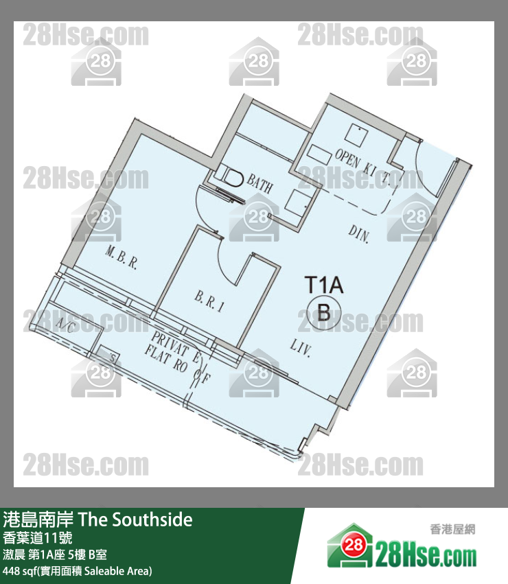 港島南岸 滶晨第1A座5樓 B室 平面圖