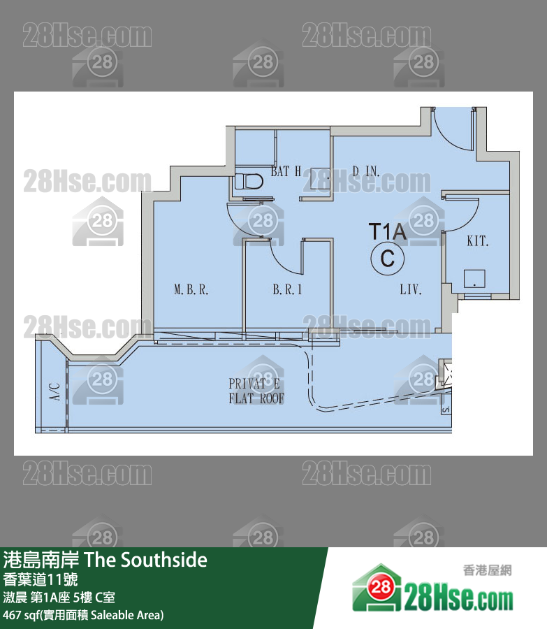 港島南岸 滶晨第1A座5樓 C室 平面圖