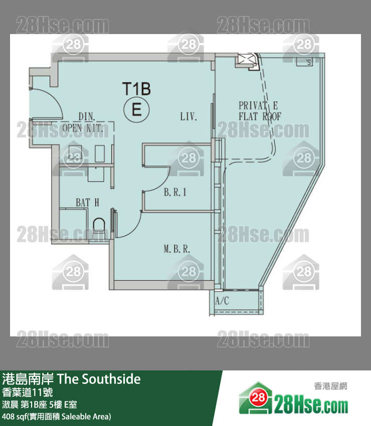 港島南岸 滶晨第1B座5樓 E室 平面圖