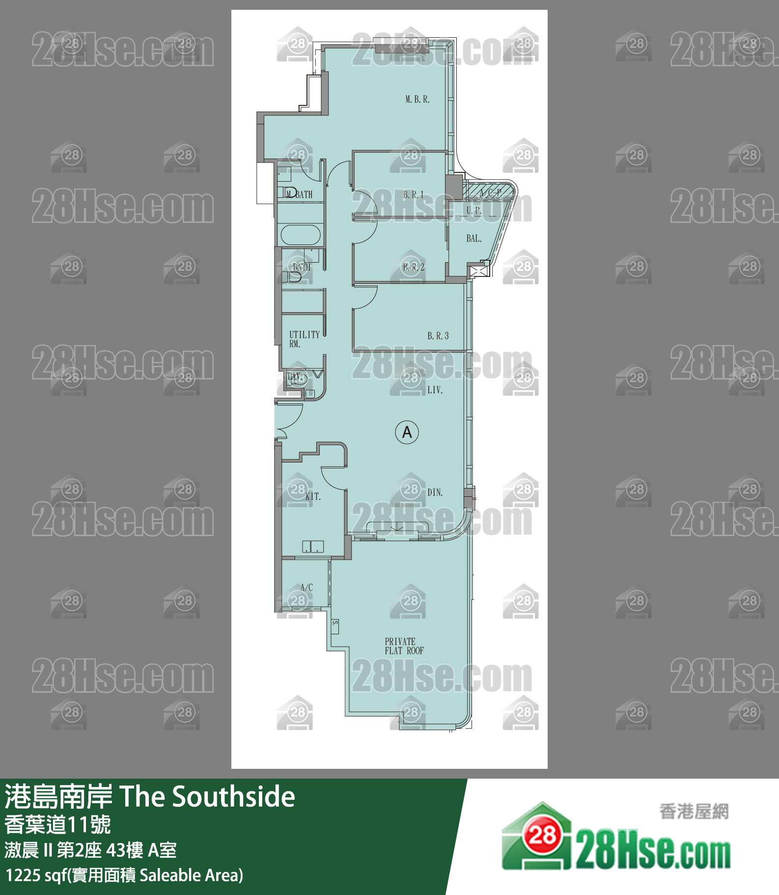 港島南岸 滶晨 II第2座43樓 A室 平面圖