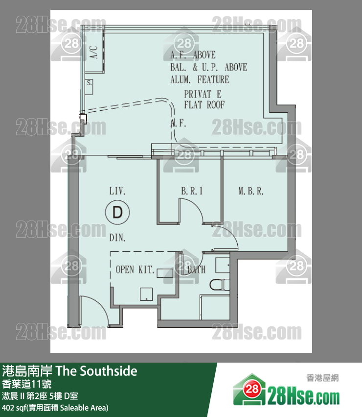 港島南岸 滶晨 II第2座5樓 D室 平面圖