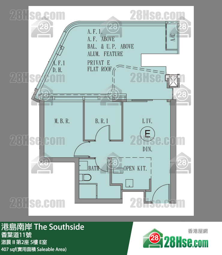 港島南岸 滶晨 II第2座5樓 E室 平面圖