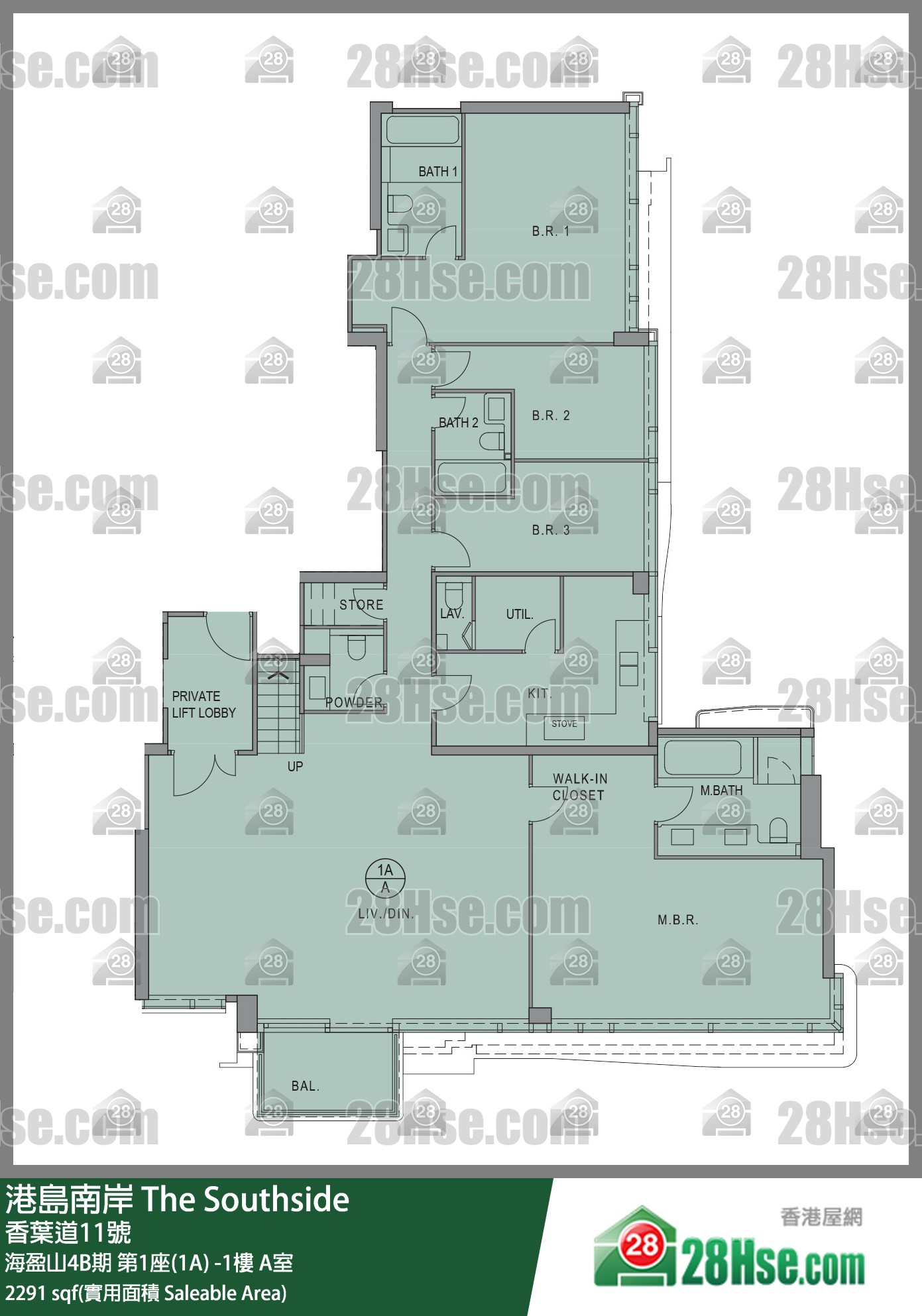 港島南岸 海盈山4B期第1座(1A)43 & Roof樓 A室 平面圖