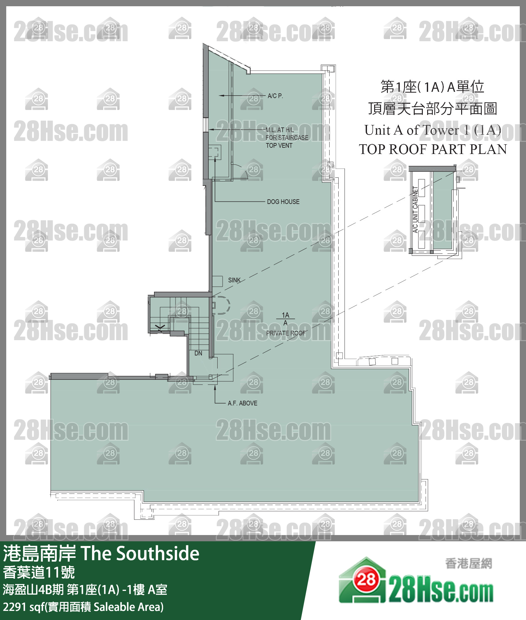 港島南岸 海盈山4B期第1座(1A)43 & Roof樓 A室 平面圖