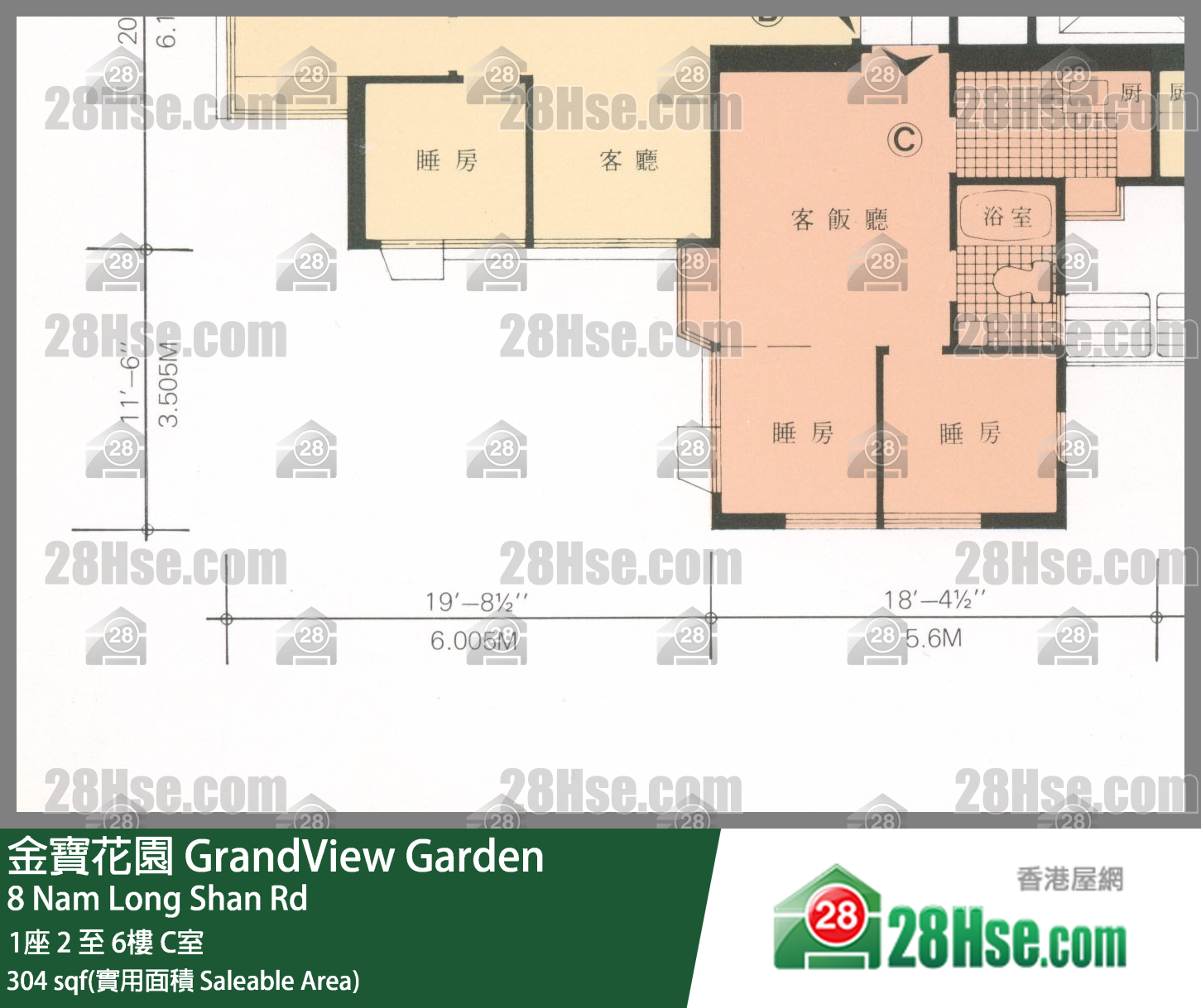 金寶花園 1座6樓 C室 平面圖