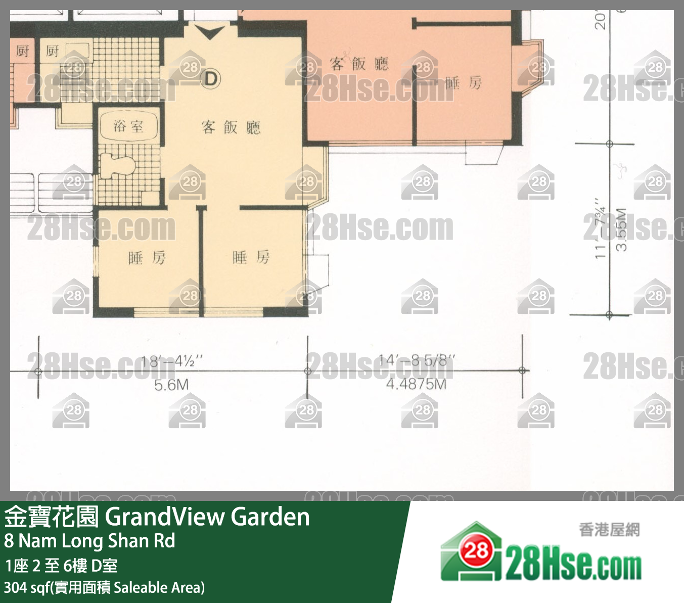 金寶花園 1座6樓 D室 平面圖