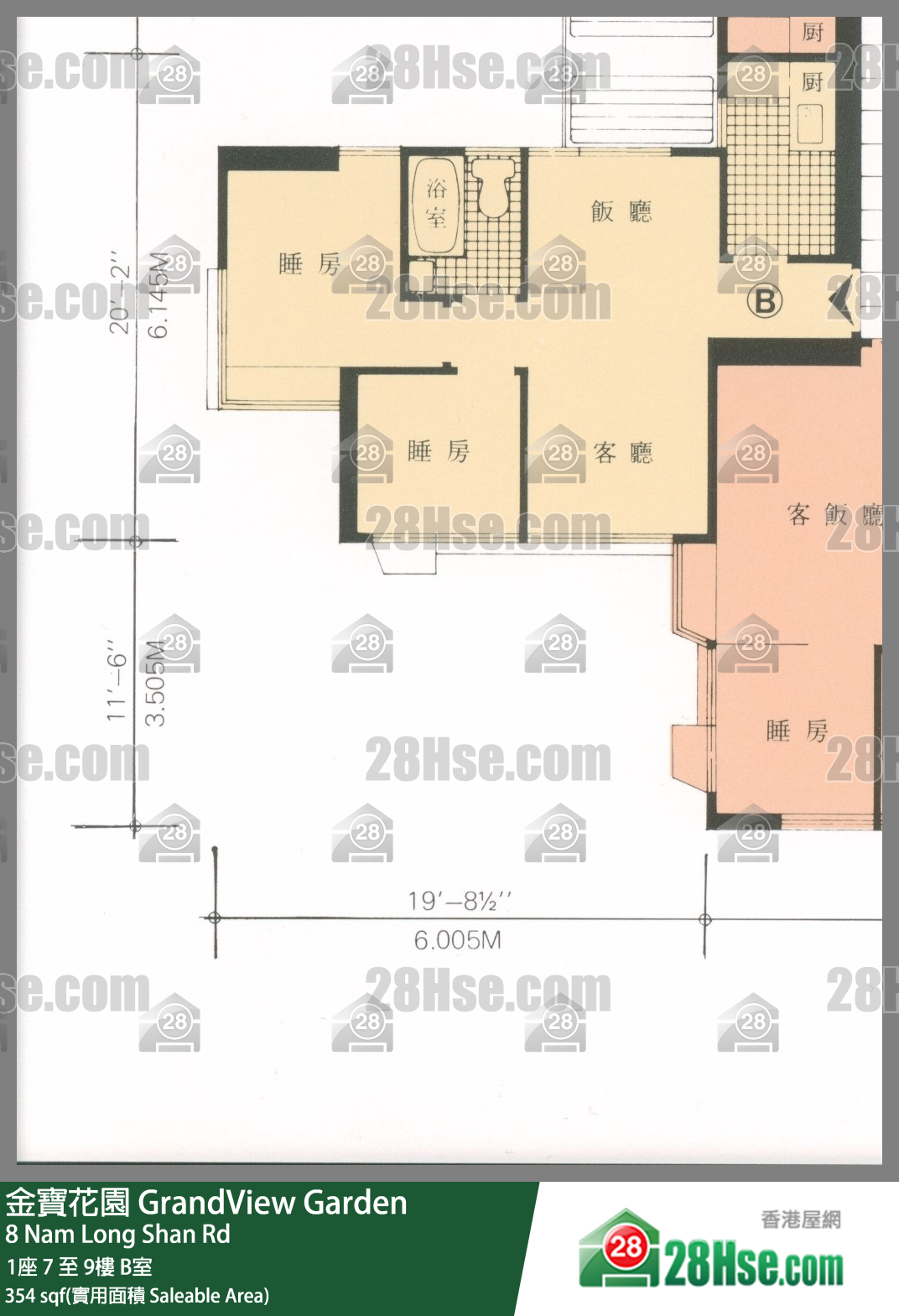 金寶花園 1座8樓 B室 平面圖
