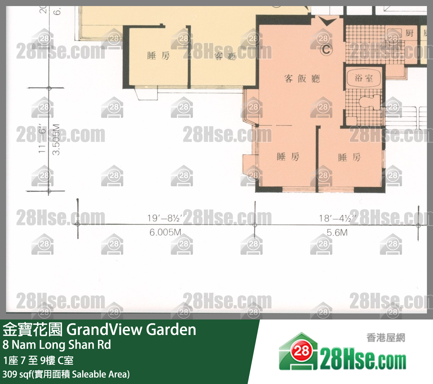 金寶花園 1座 9樓 C室 平面圖