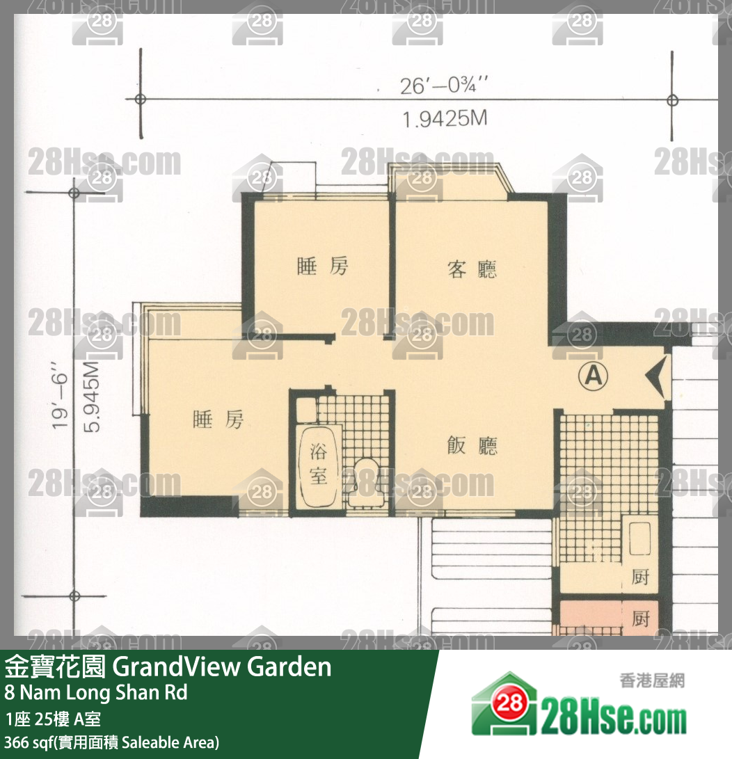 金寶花園 1座25樓 A室 平面圖