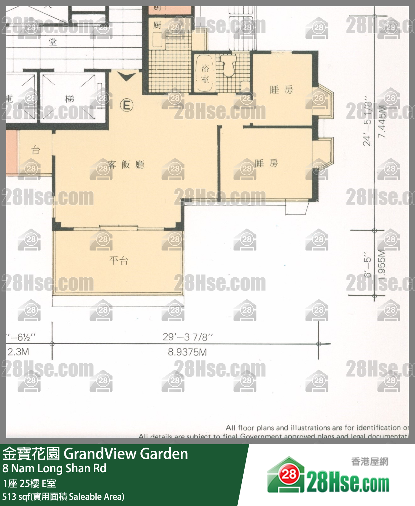 金寶花園 1座25樓 E室 平面圖