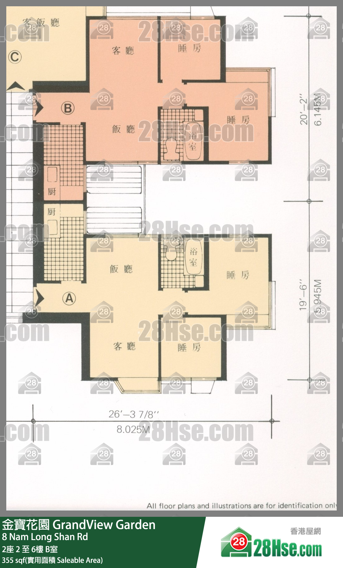 金寶花園 2座5樓 B室 平面圖