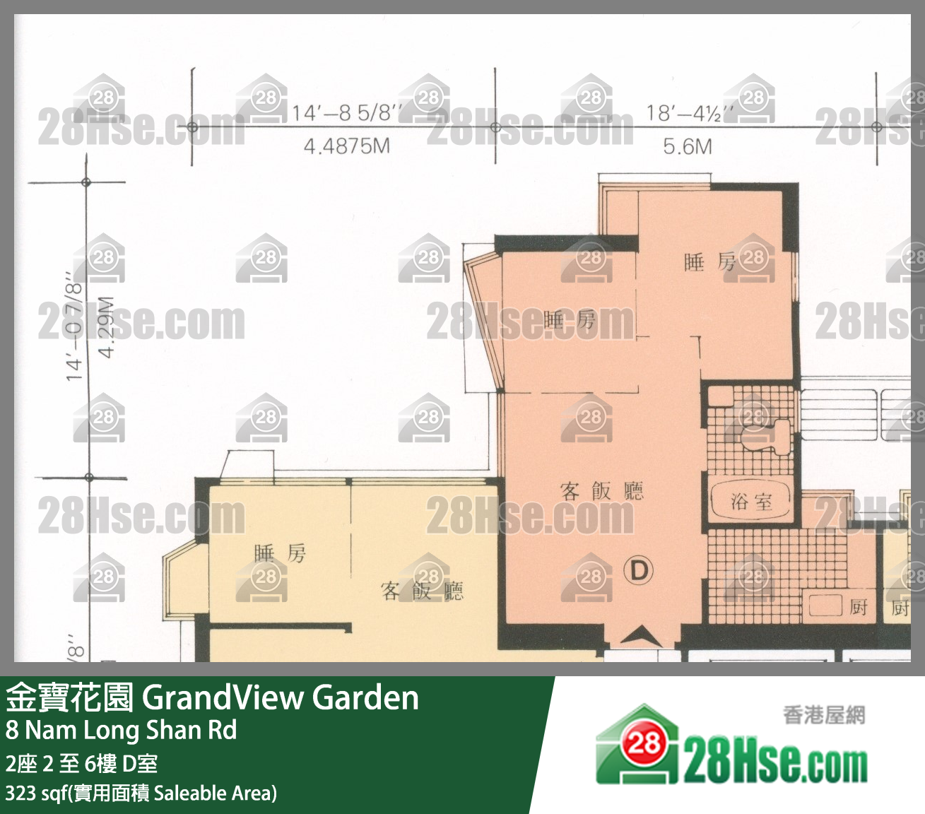 金寶花園 2座4樓 D室 平面圖