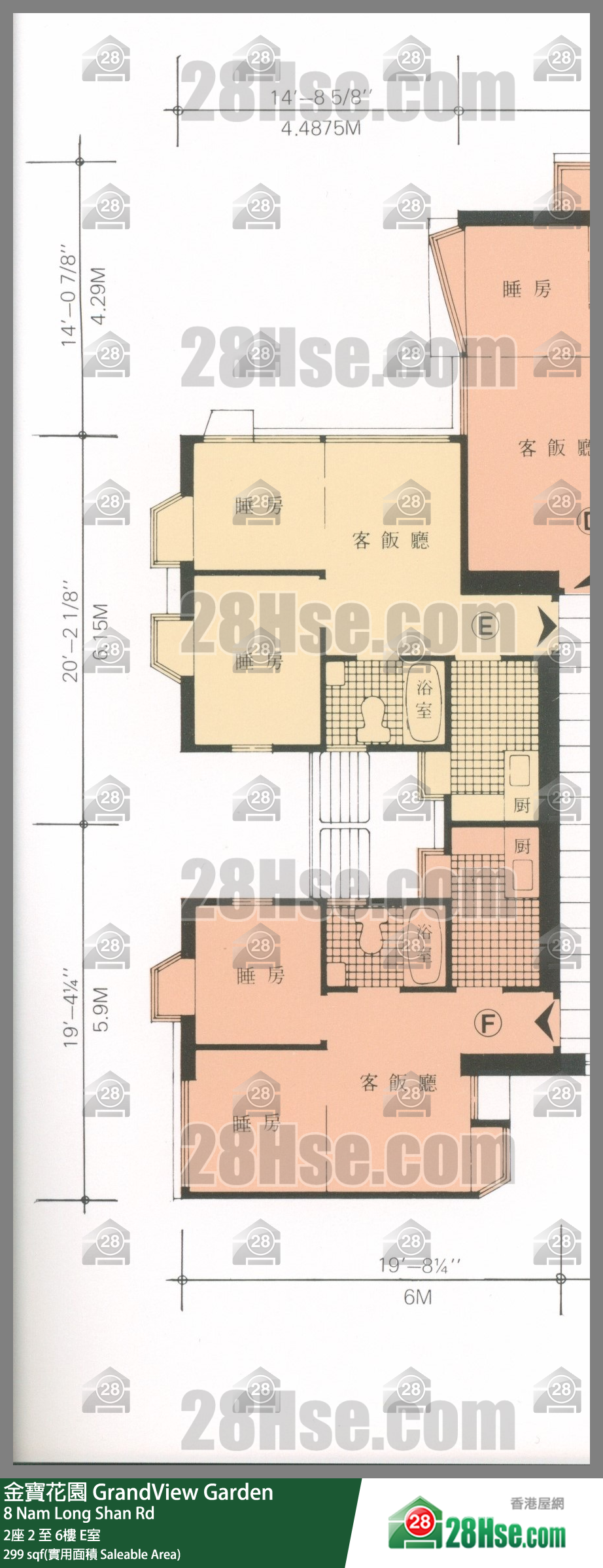 金寶花園 2座 5樓 E室 平面圖