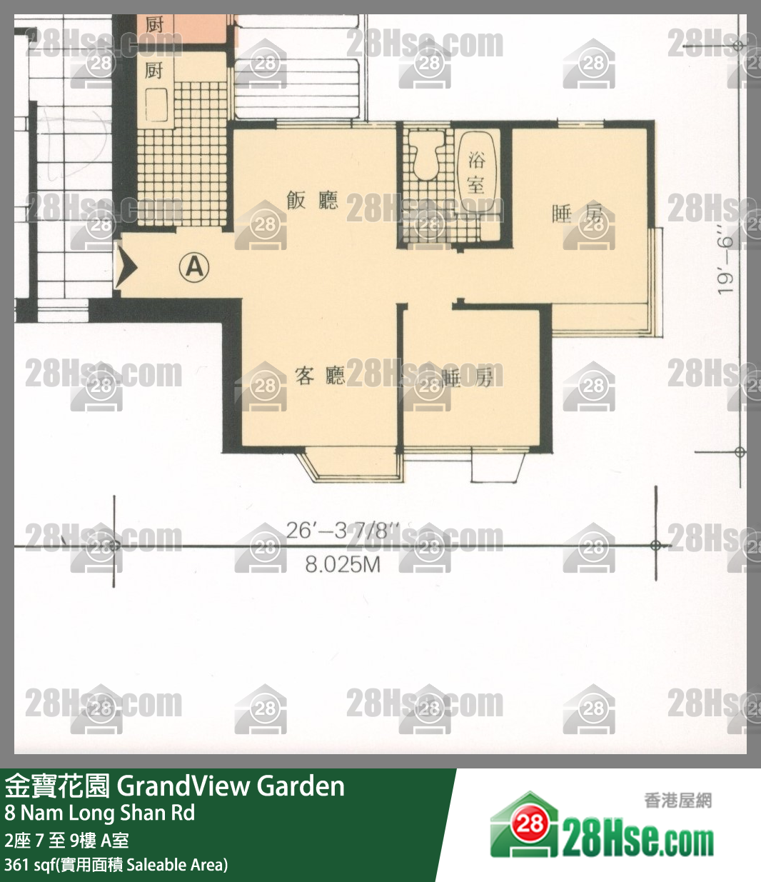 金寶花園 2座9樓 A室 平面圖