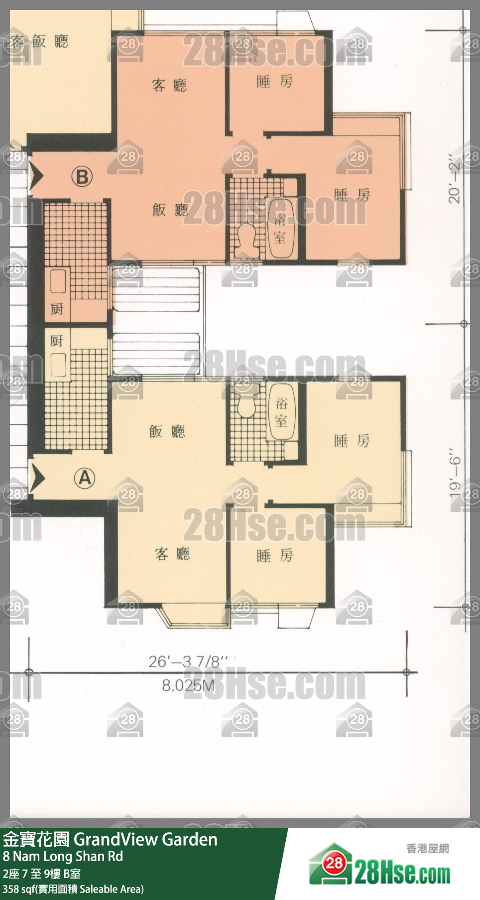 金寶花園 2座9樓 B室 平面圖