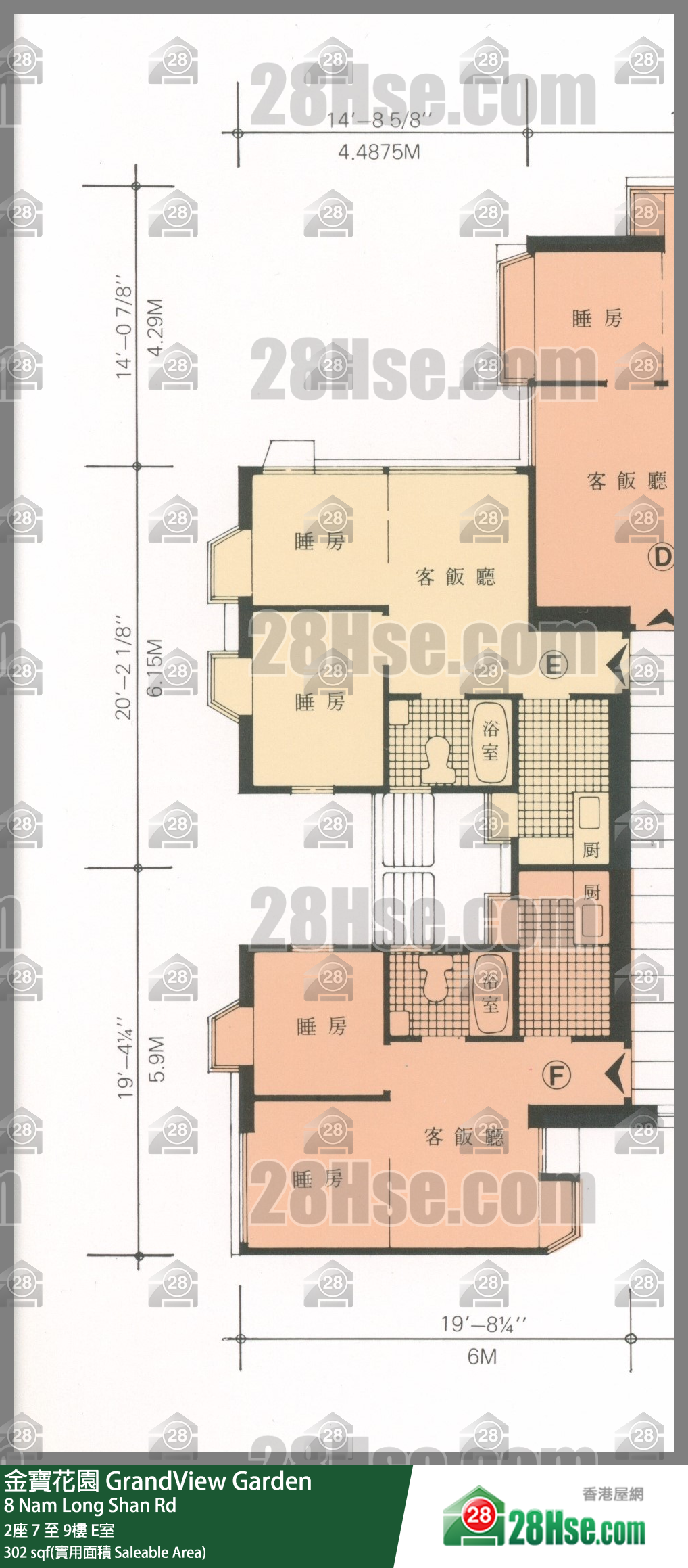 金寶花園 2座 9樓 E室 平面圖