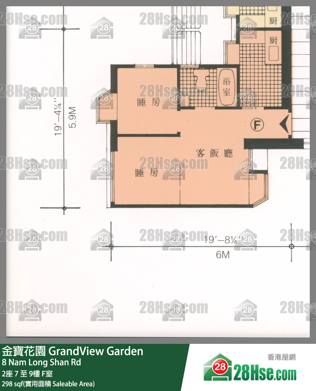 金寶花園 2座8樓 F室 平面圖