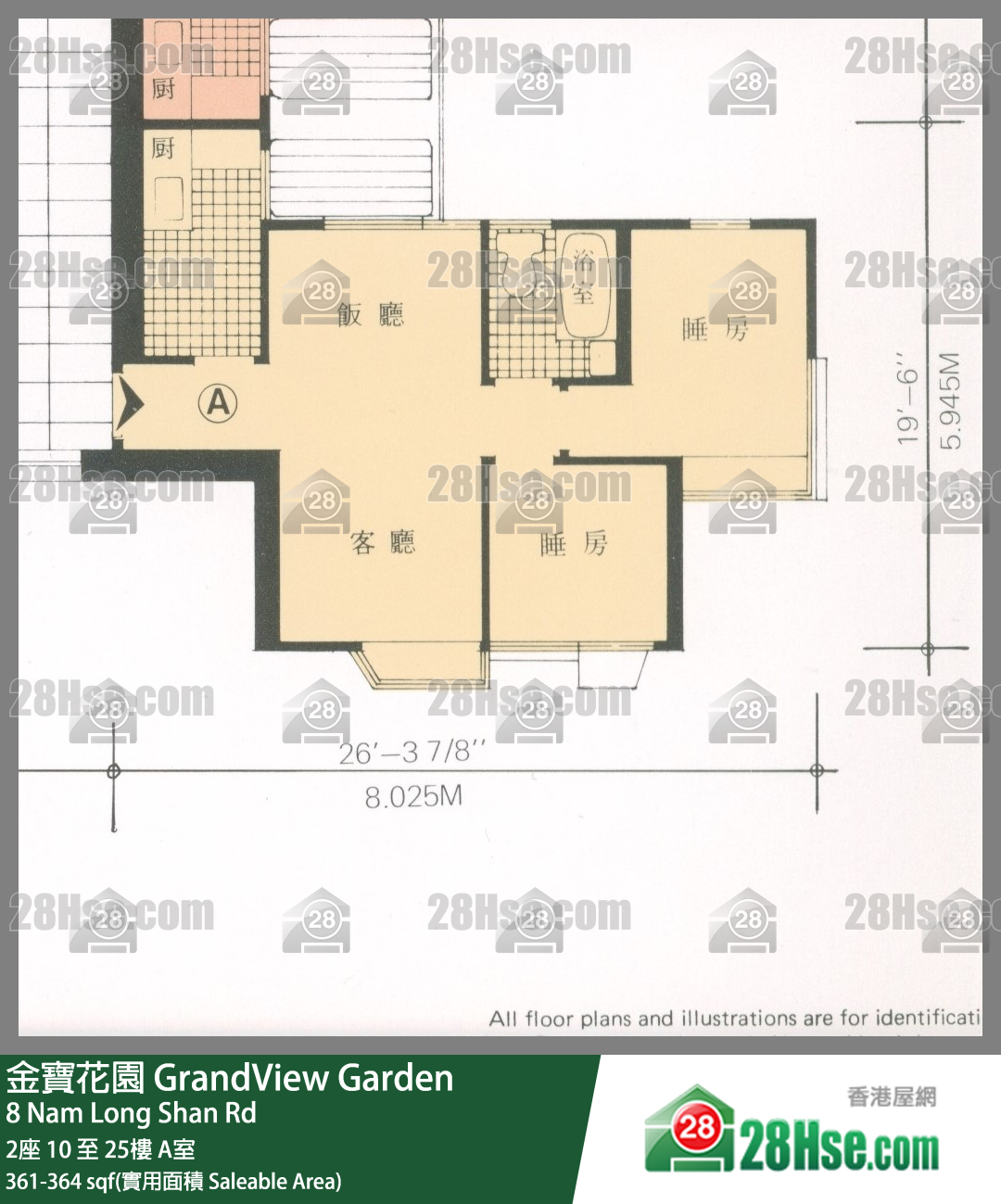 金寶花園 2座 24樓 A室 平面圖