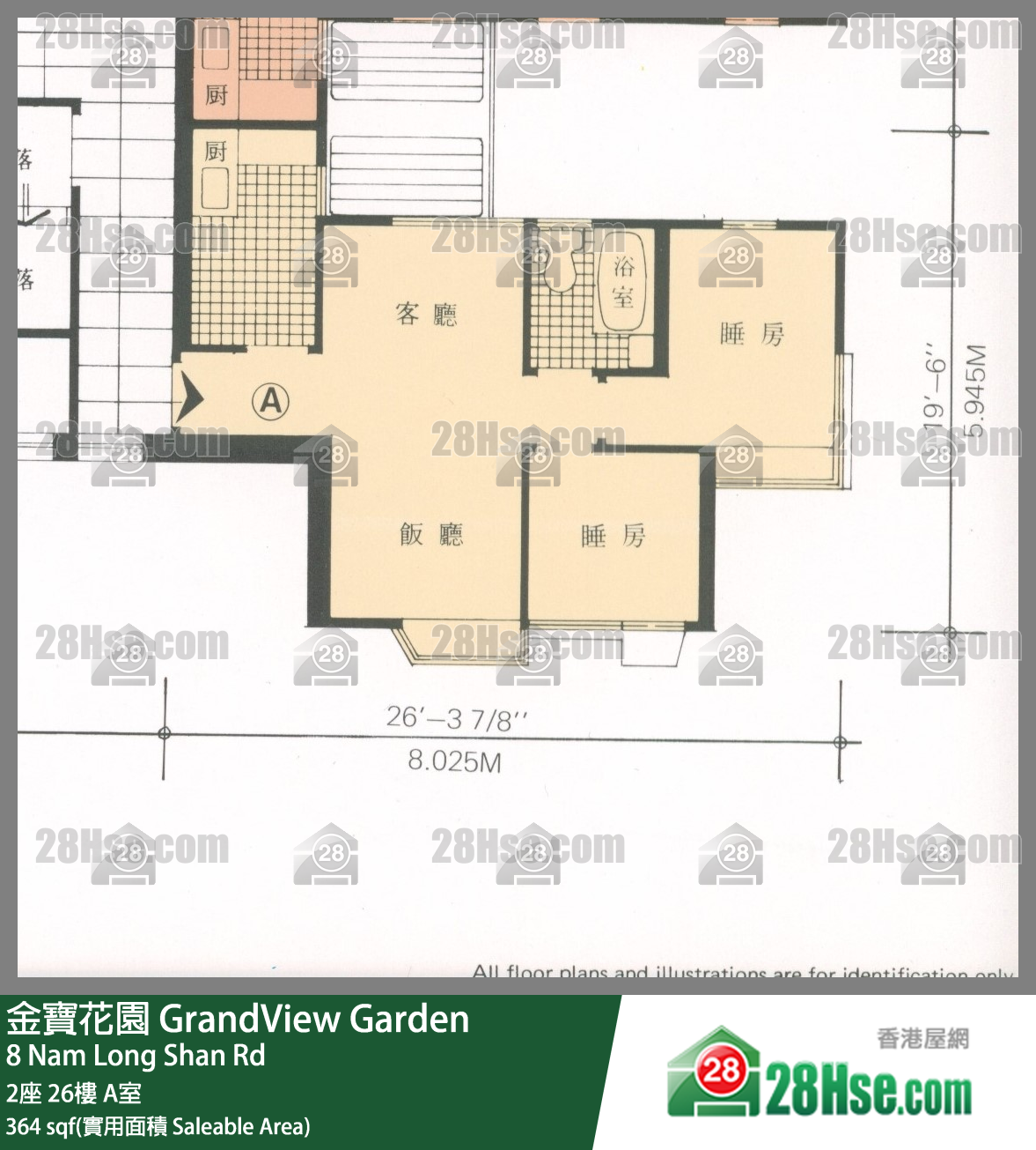 金寶花園 2座26樓 A室 平面圖