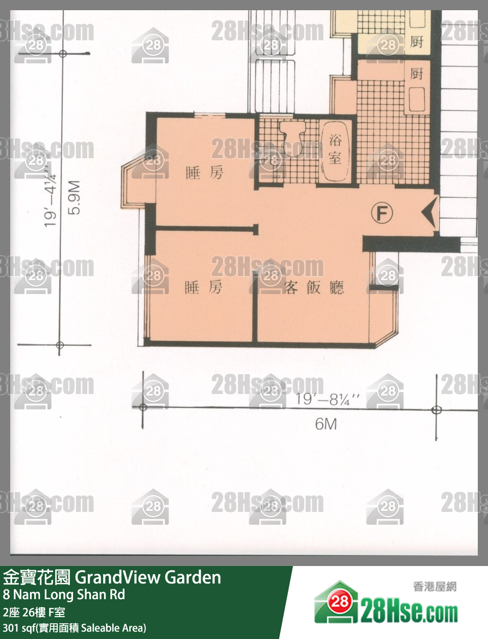 金寶花園 2座26樓 F室 平面圖