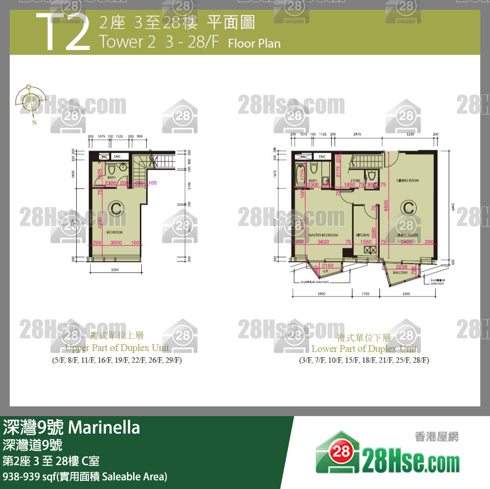 深灣9號 大廈第2座10樓 C室 平面圖
