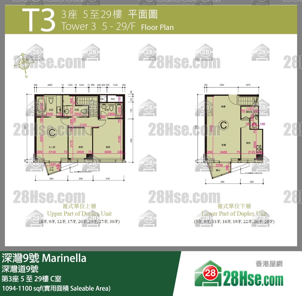 深灣9號 大廈第3座29樓 C室 平面圖