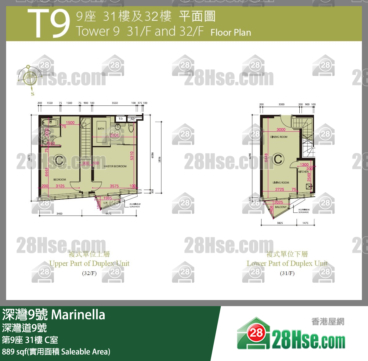 深灣9號 大廈第9座31樓 C室 平面圖
