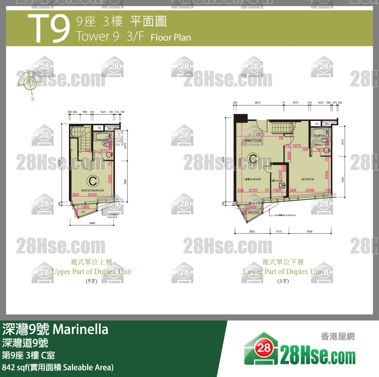 深灣9號 大廈第9座3樓 C室 平面圖