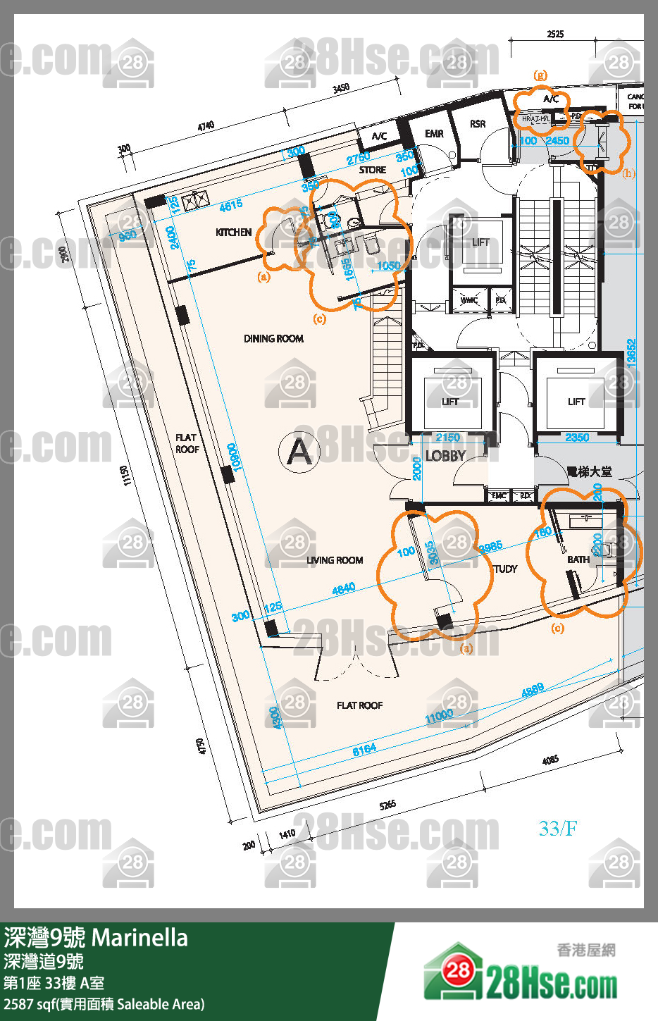 深灣9號 大廈第1座33樓 A室 平面圖