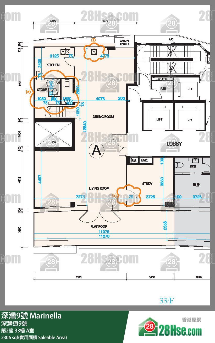 深灣9號 大廈第2座33樓 A室 平面圖