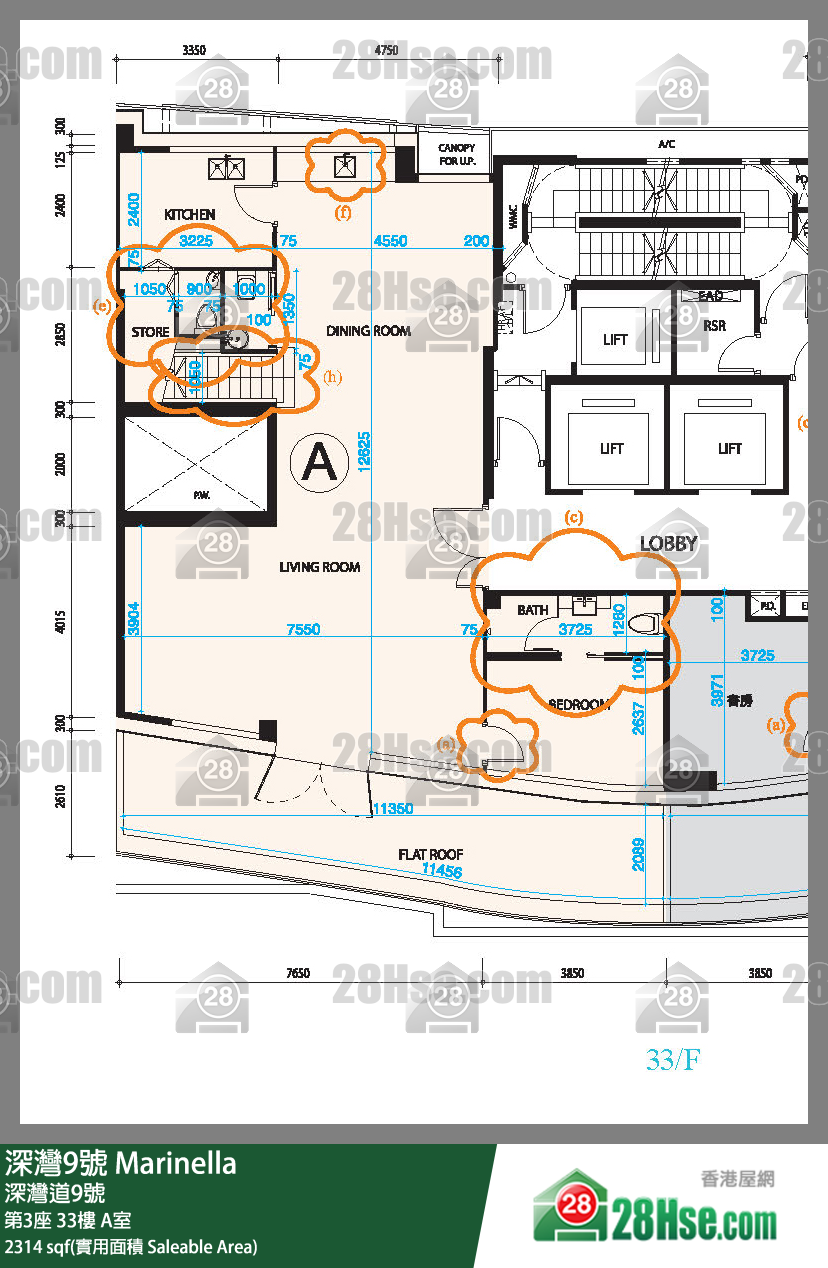 深灣9號 大廈第3座33樓 A室 平面圖