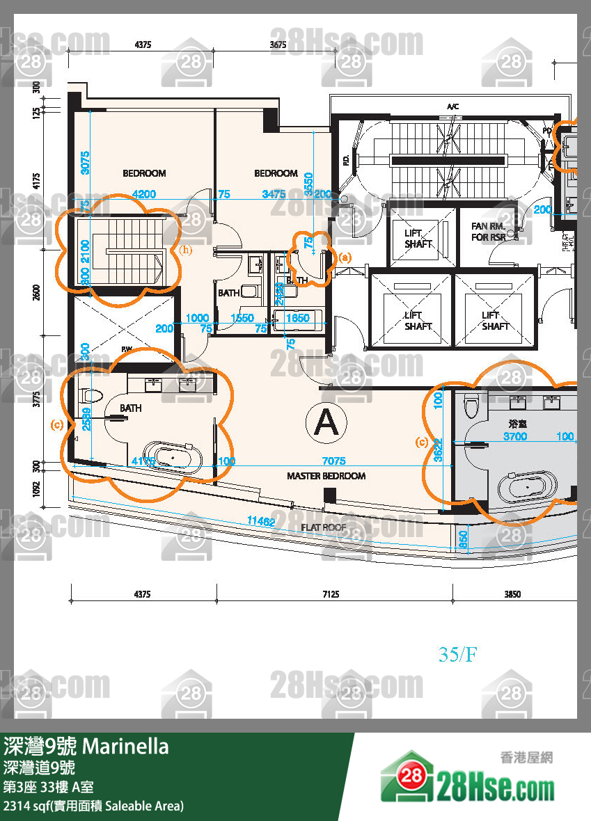 深灣9號 大廈第3座33樓 A室 平面圖