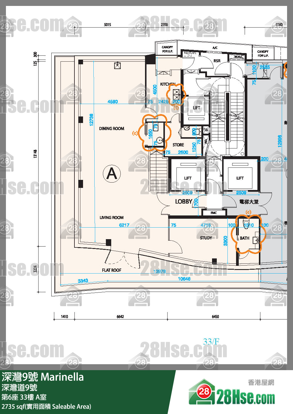 深灣9號 大廈第6座33樓 A室 平面圖