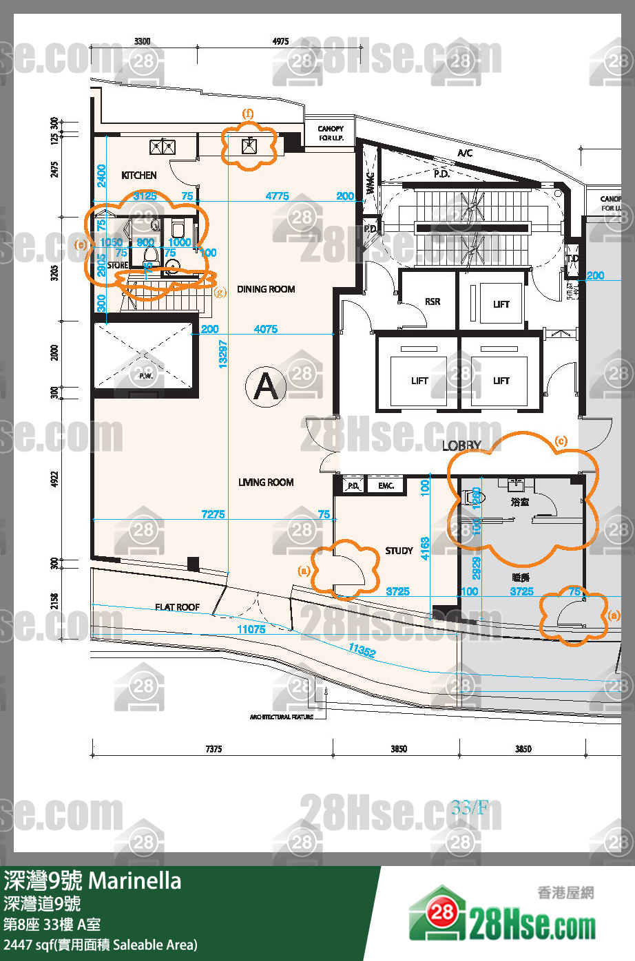 深灣9號 大廈第8座33樓 A室 平面圖