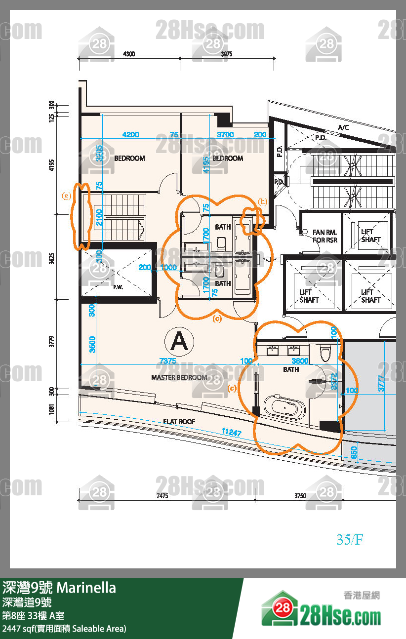 深灣9號 大廈第8座33樓 A室 平面圖