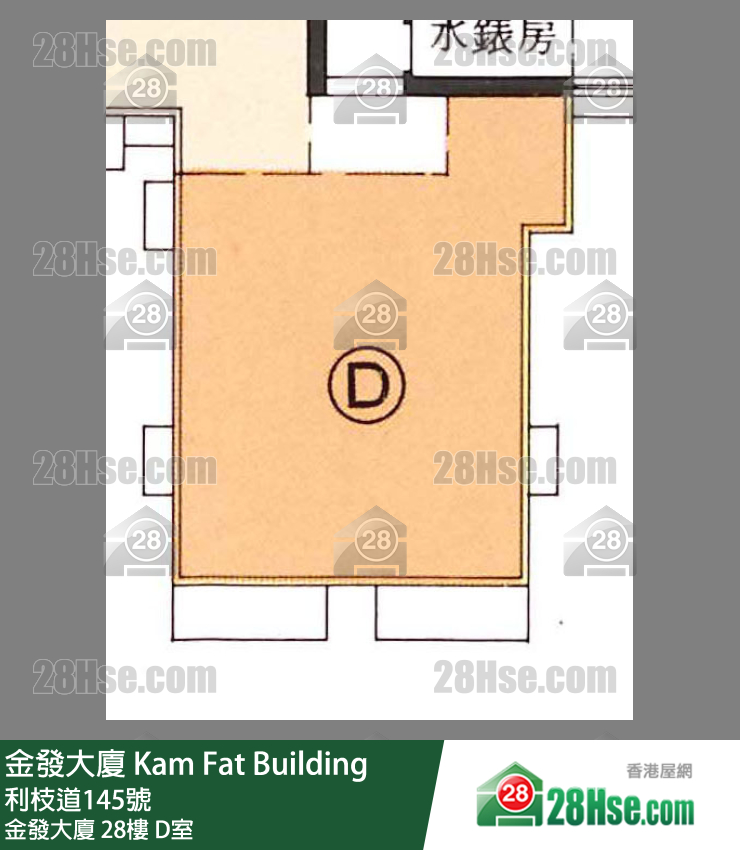 金發大廈 金發大廈28樓 D室 平面圖