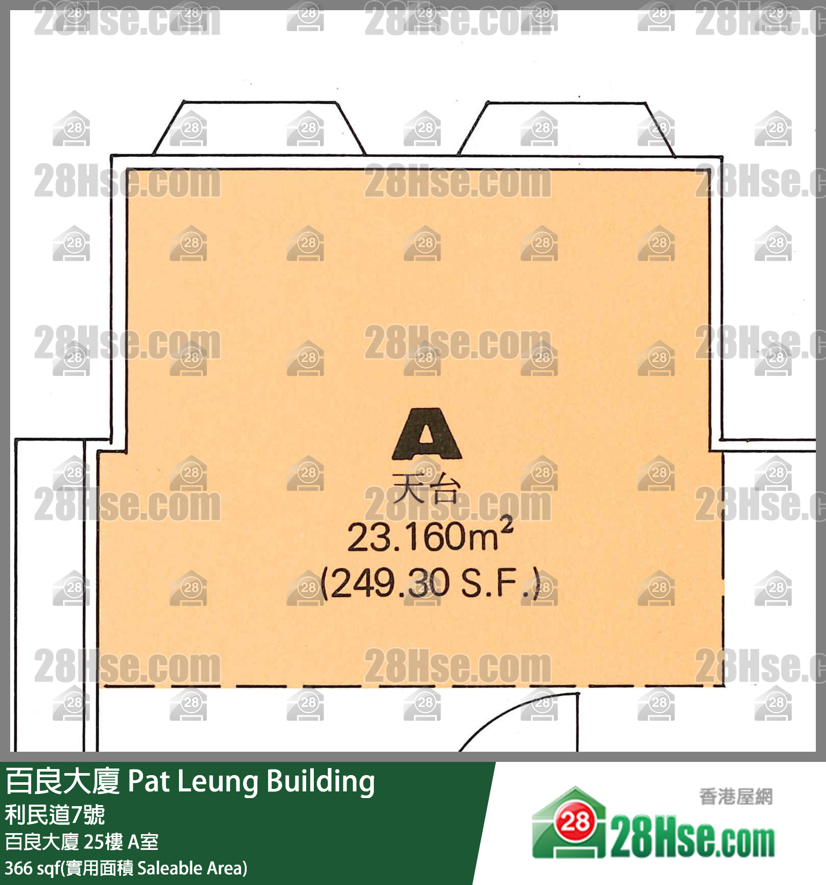 百良大廈 百良大廈 25樓 A室 平面圖